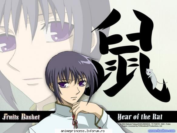 2 yuki sohma